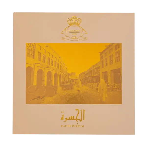 Al Jasra perfume set by Novo Perfumes featuring elegant bottles and packaging, ideal for gifting or personal use.